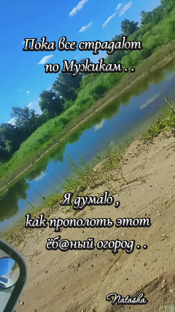 @𝕹𝖆𝖙𝖆𝖈𝖍𝖆𝕾𝖍𝖆𝖉𝖔𝖜✔️