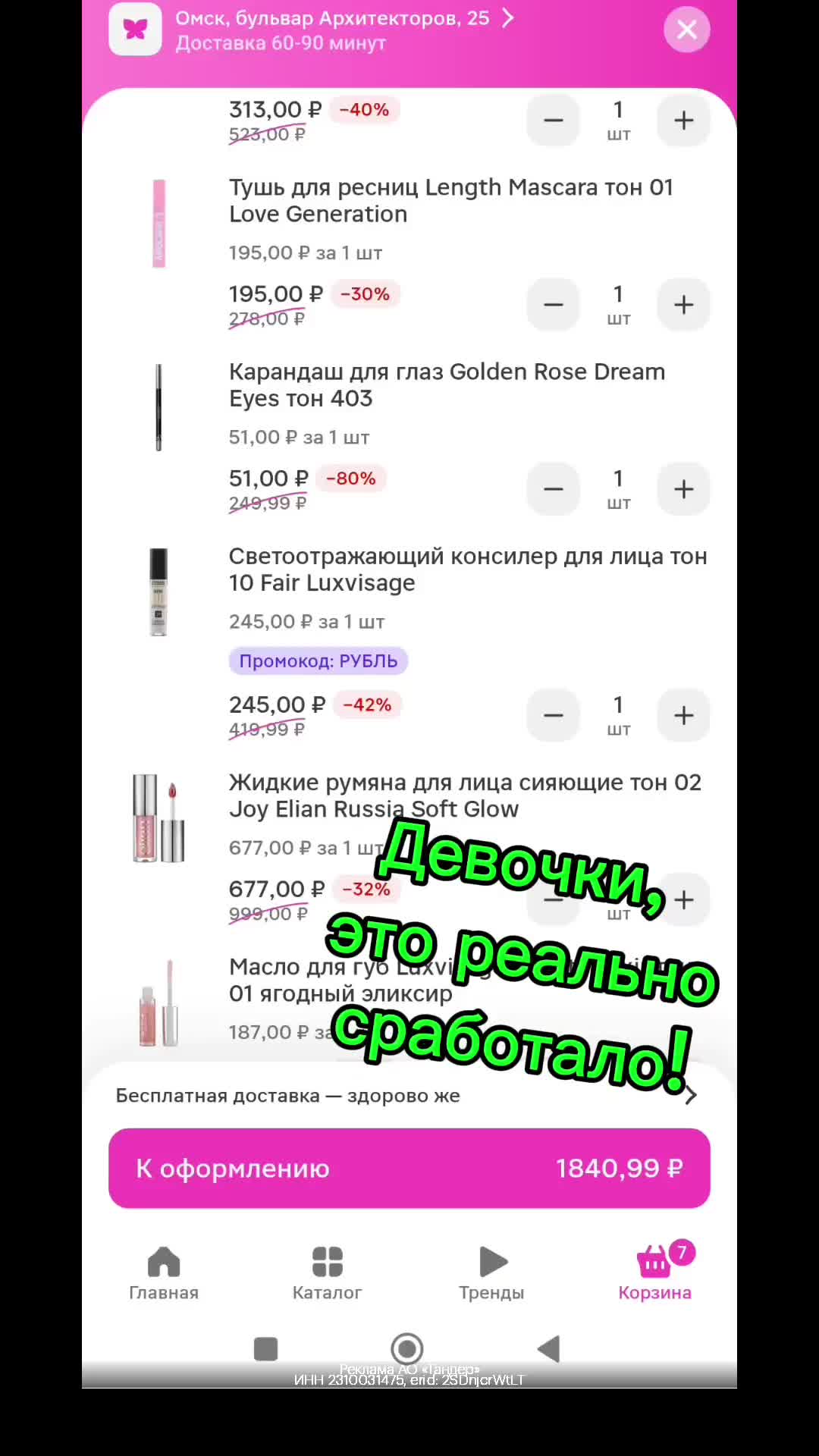 @Халява, сэр