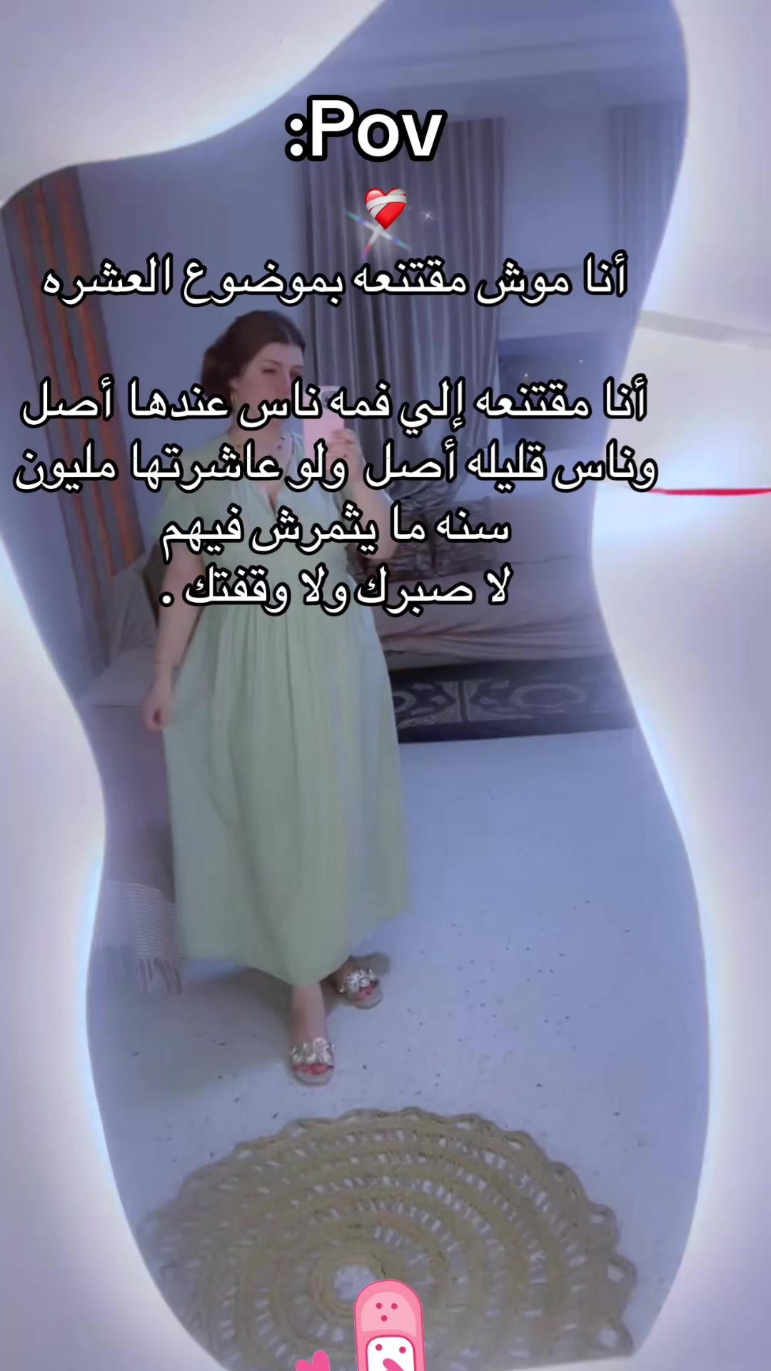 @💖Sabouha👑sabeh🌼
