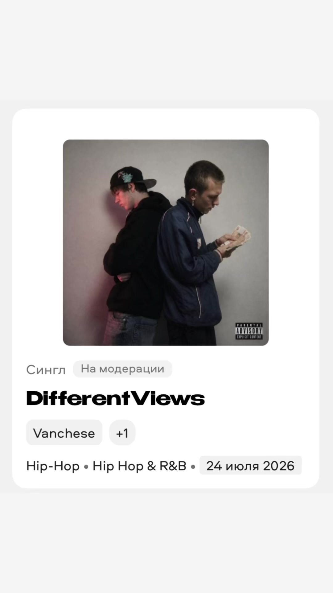 @vanchese