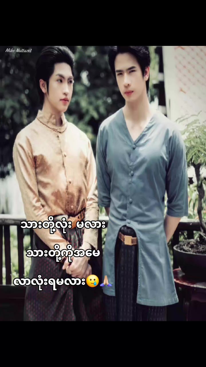 @★Ꮇⲓ𝗄ᦅ ℕitt⍺vⲓt⁽ᴮᴸ'ᴳᴸ ᶠᵃⁿ⁾★