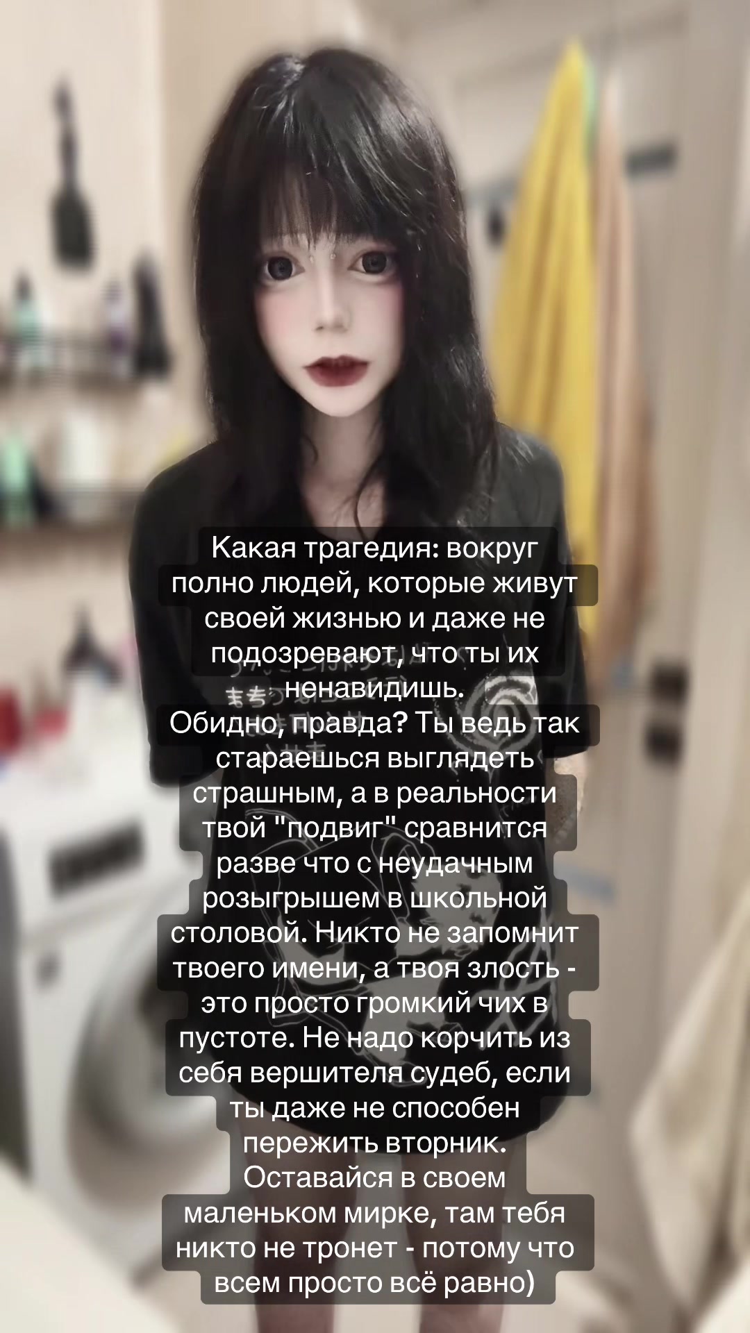 @шизоми