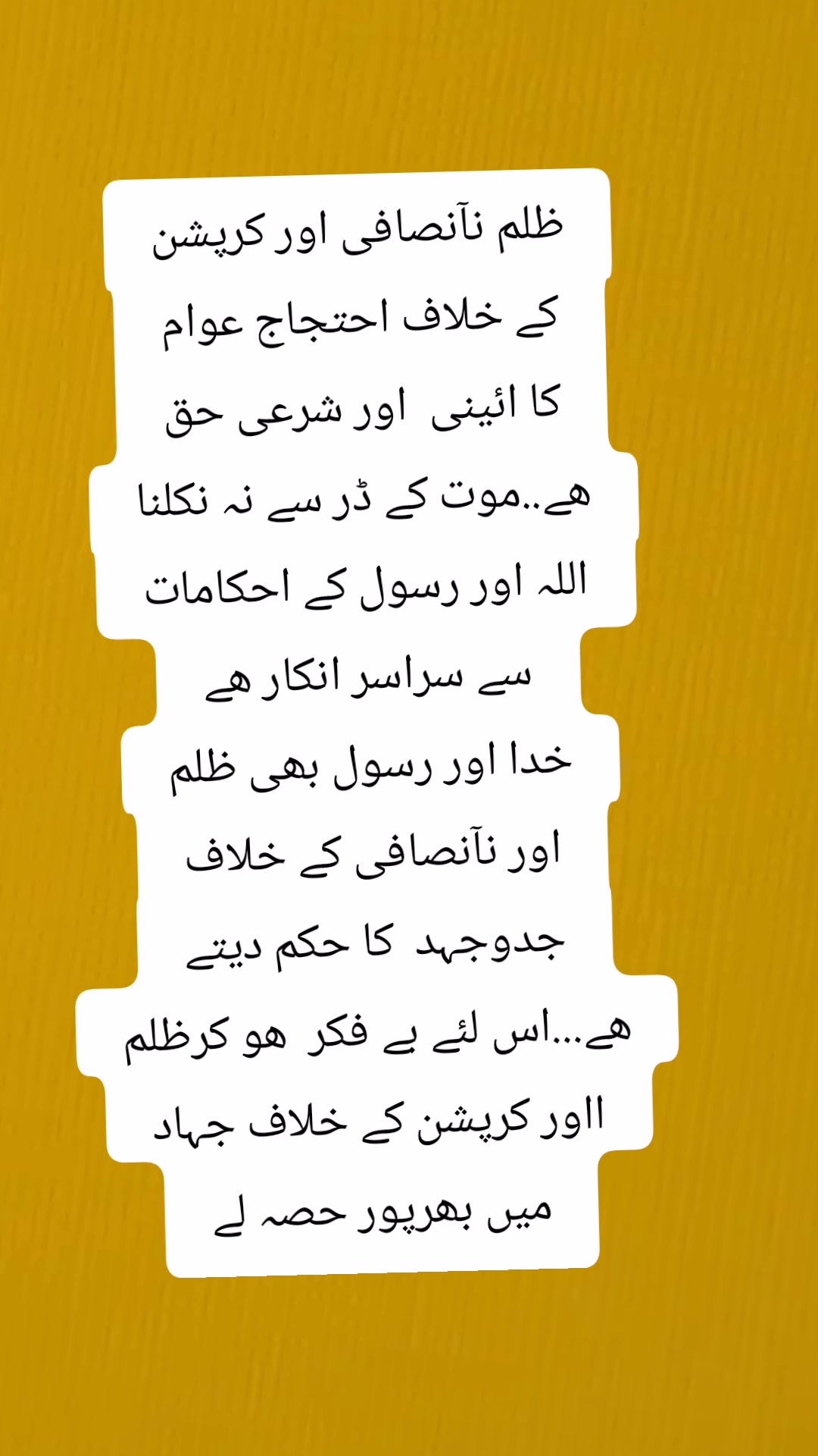 @pakistan khan