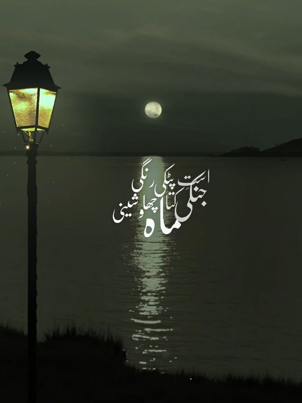 @𝙉𝘼𝘿𝙀𝙀𝙈 ❤️🌙