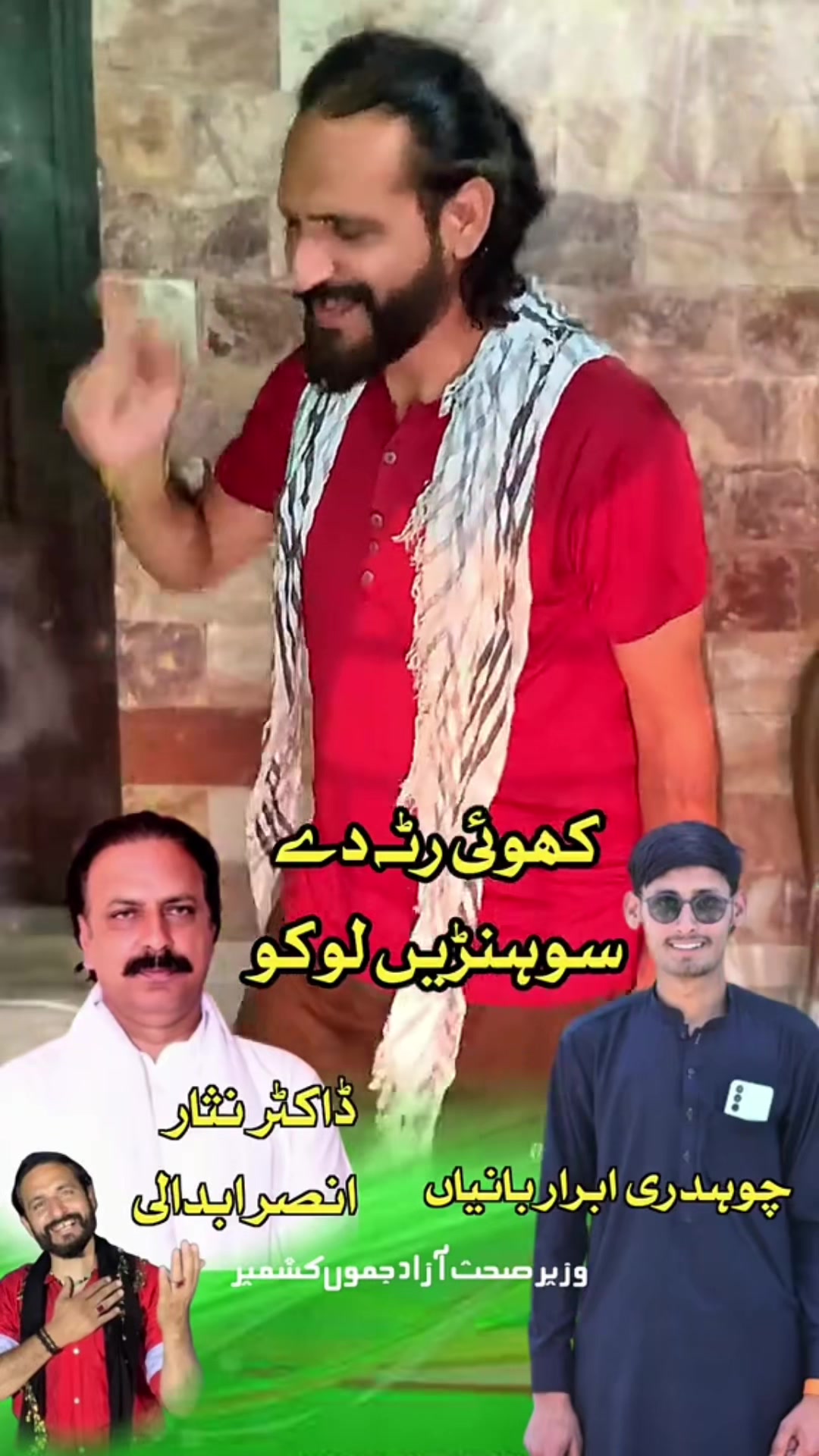 @Imran Anwar