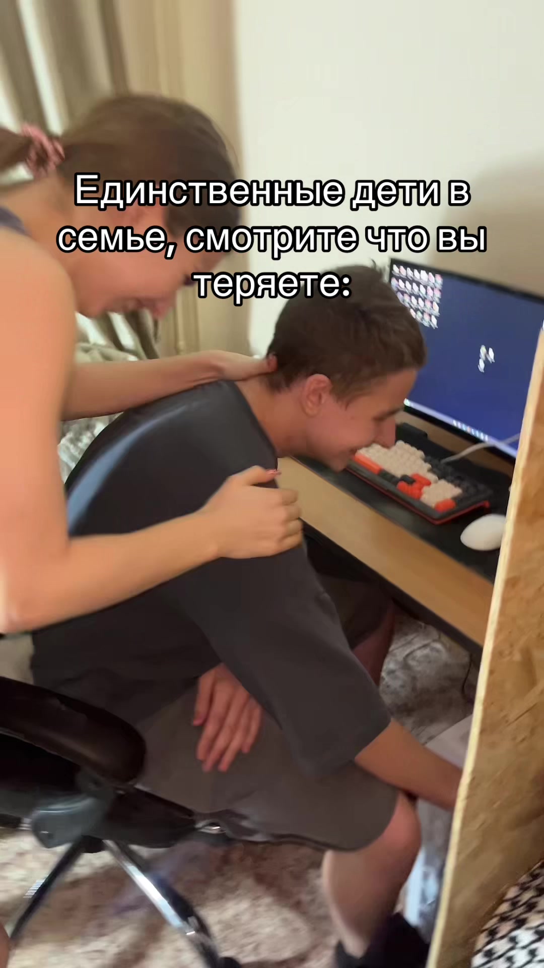 @Гелик