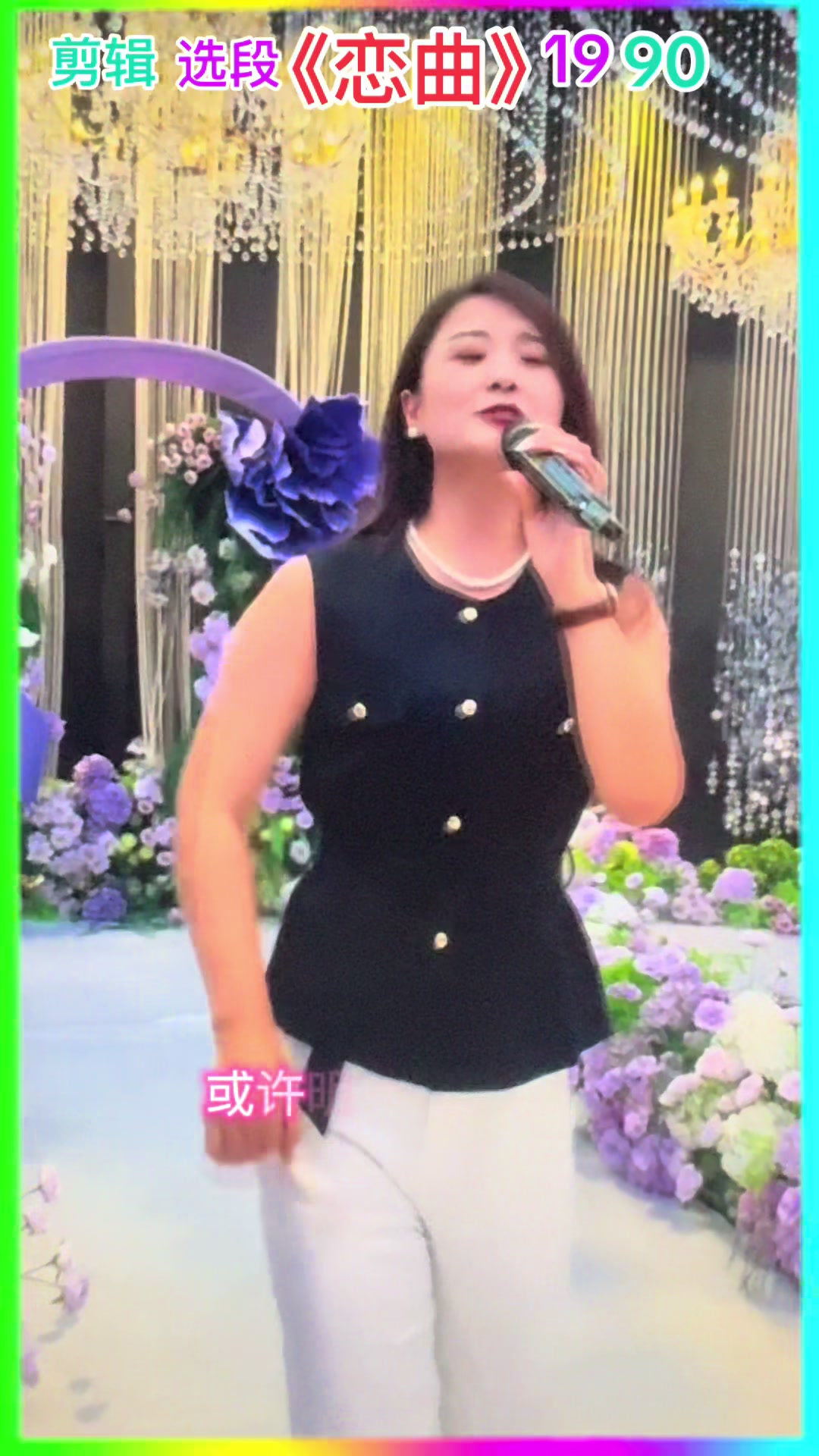 @leolin91912