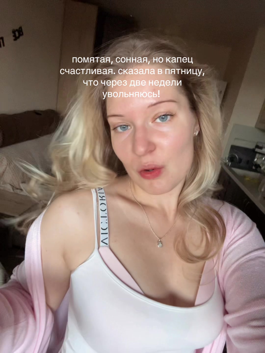 @Смута