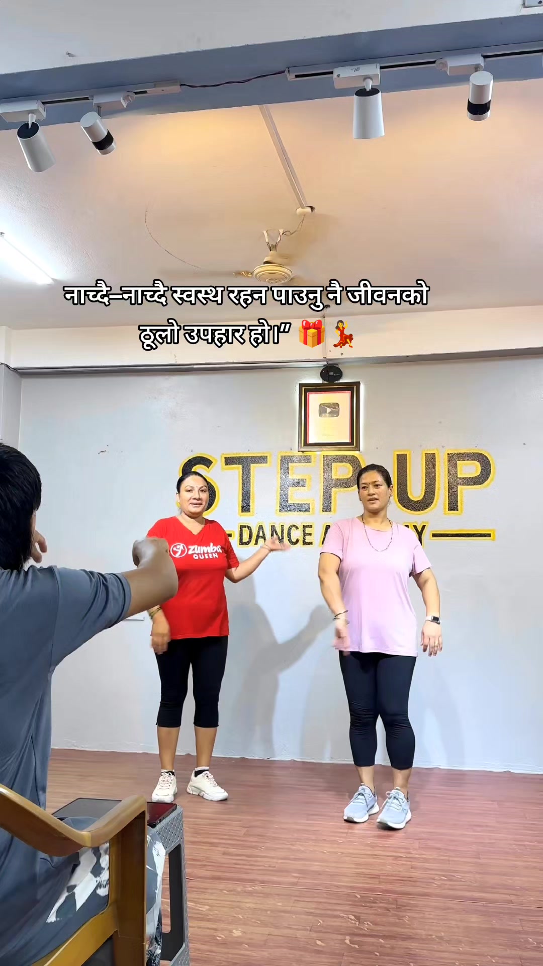 @Step Up Dance & Zumba Academy