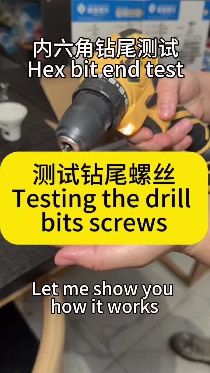 @雄锢螺丝