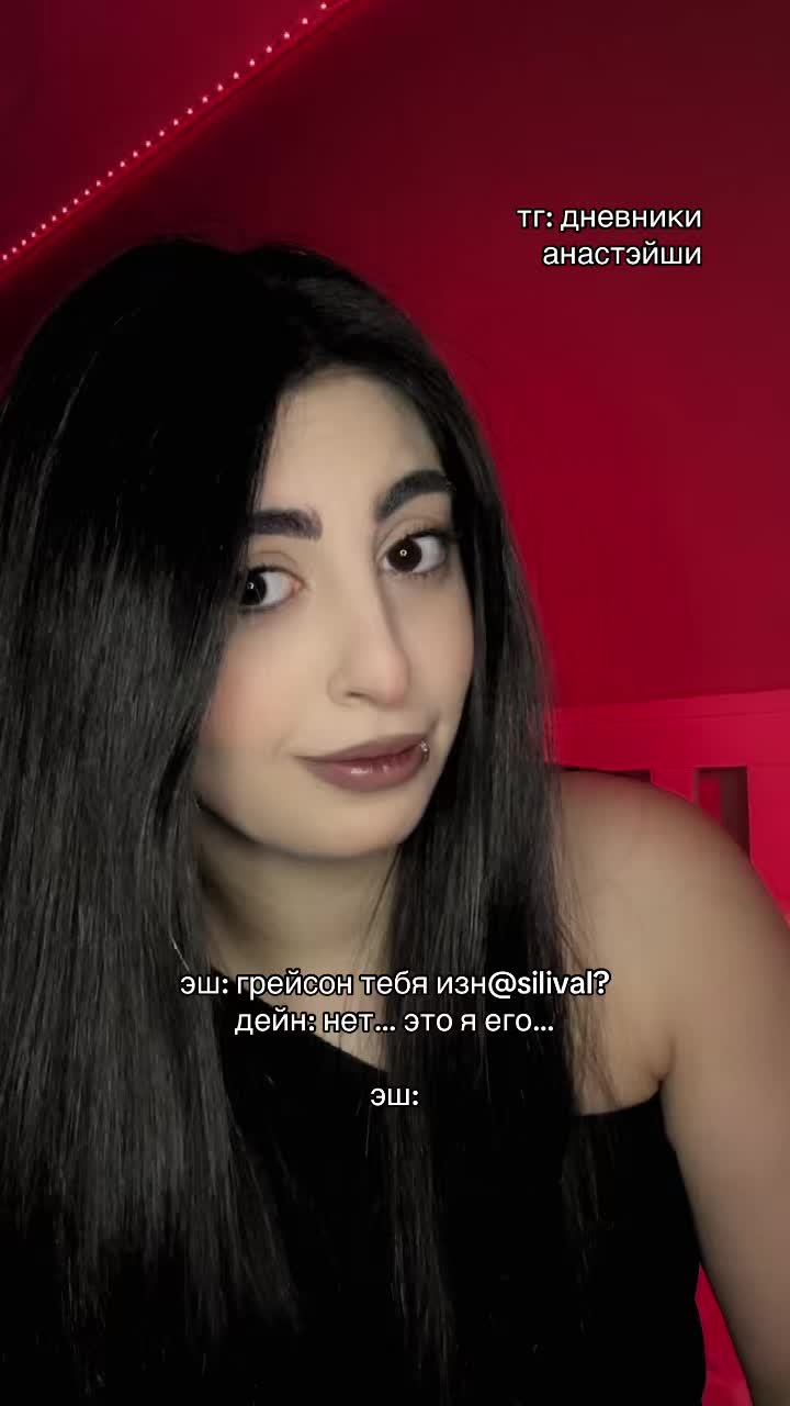 @Ana Demi