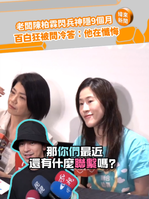 @緯來新聞網