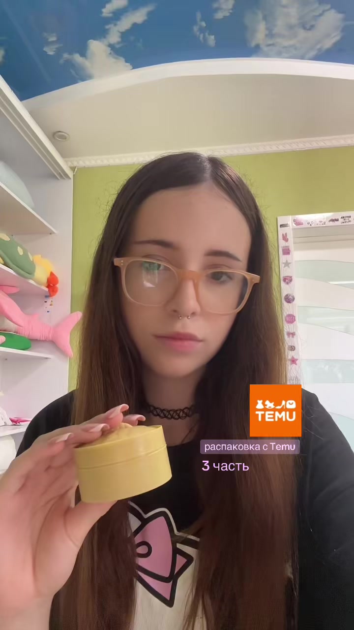 @лунная