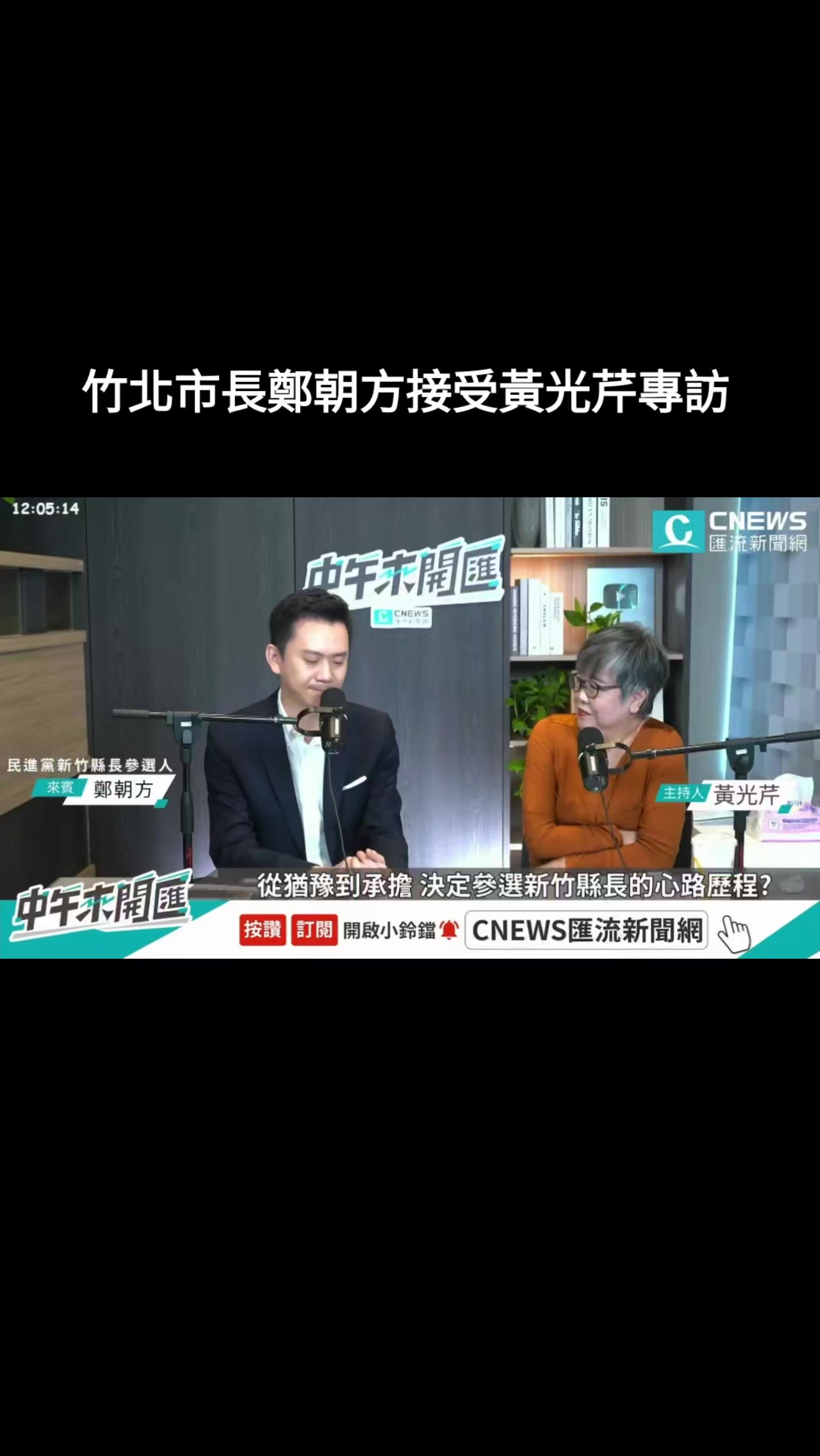 @杰哥(ジエ)―電報群中國疫情討論區群主