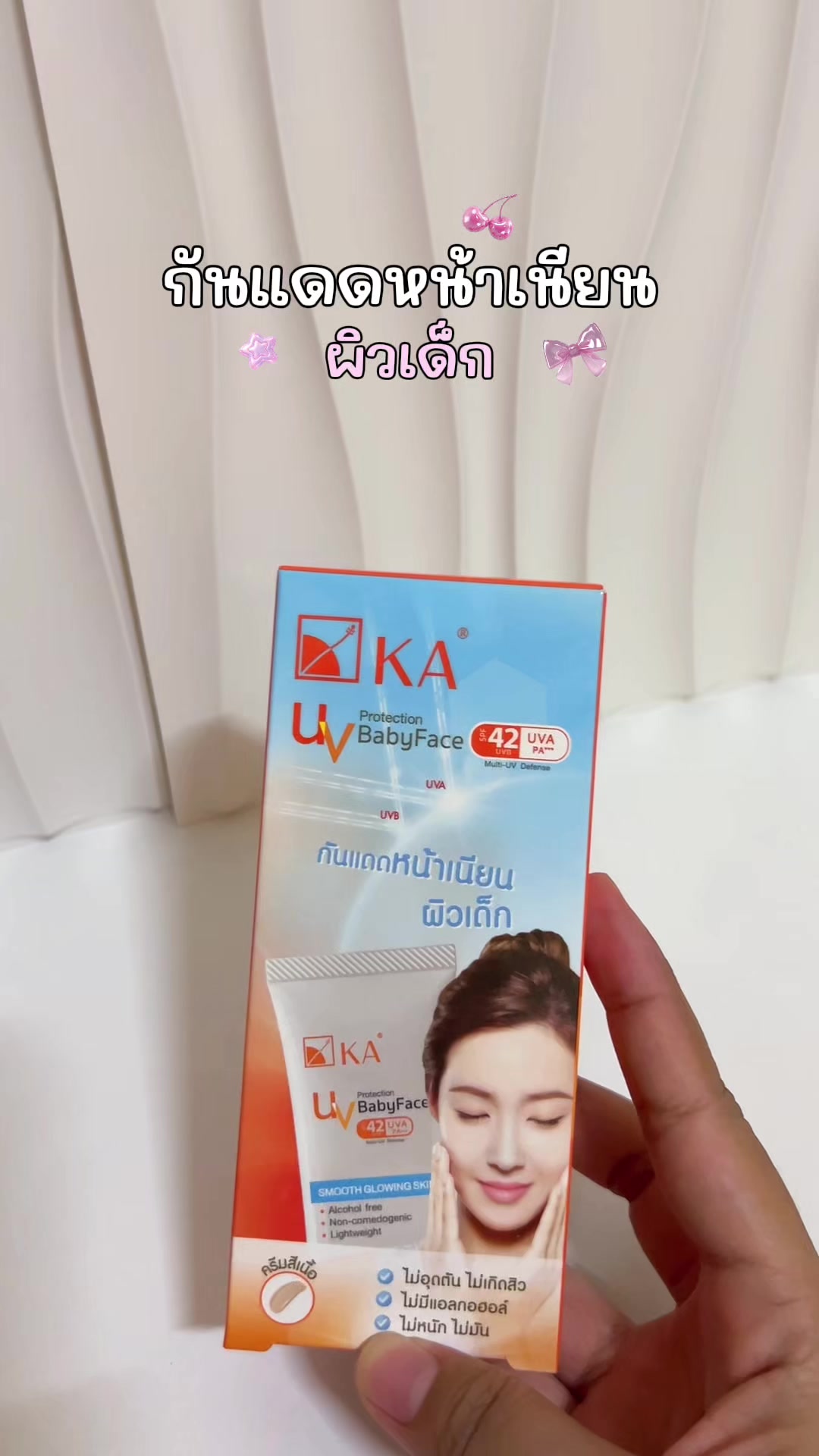 @ชาเข๋วว 🍵🫰🏻