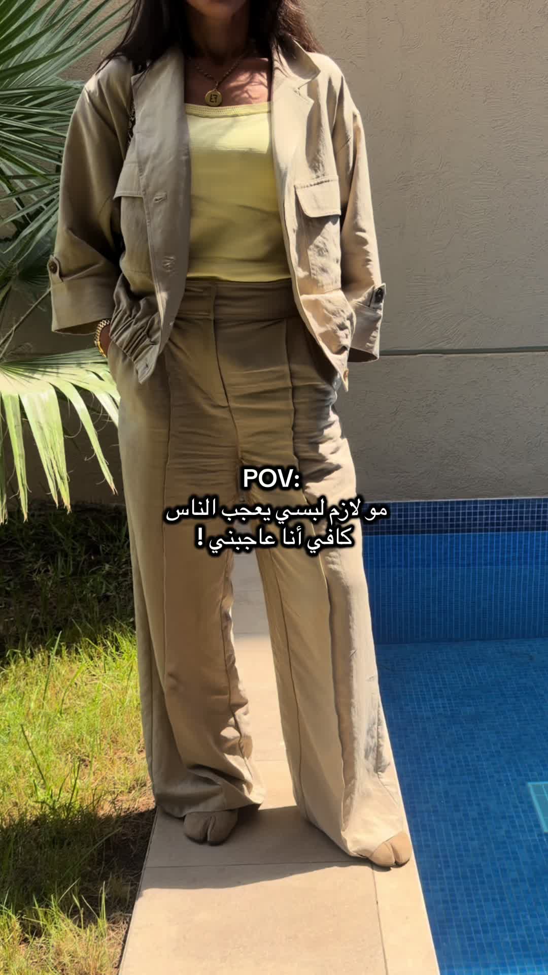 @أمارا | Amara