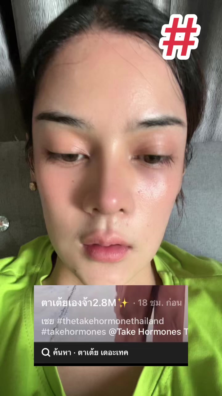 @ตาเต้ยเองจ้า2.8M✨