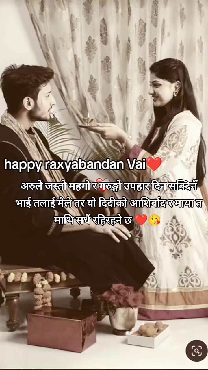 @मनिषा❤️दिपेन्द्र