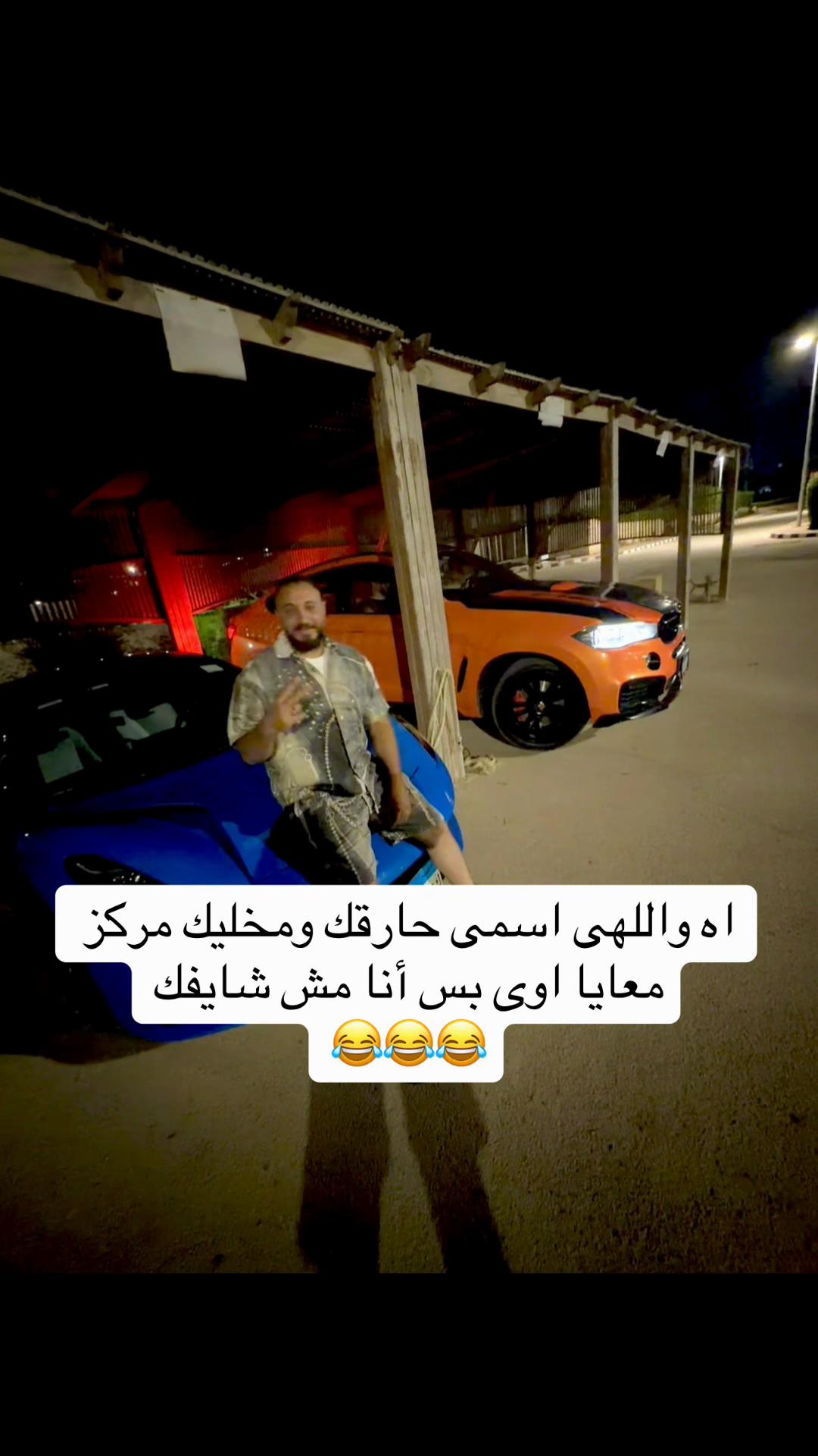 @๐Melad Magdy ๐ุงูุฏููู๐