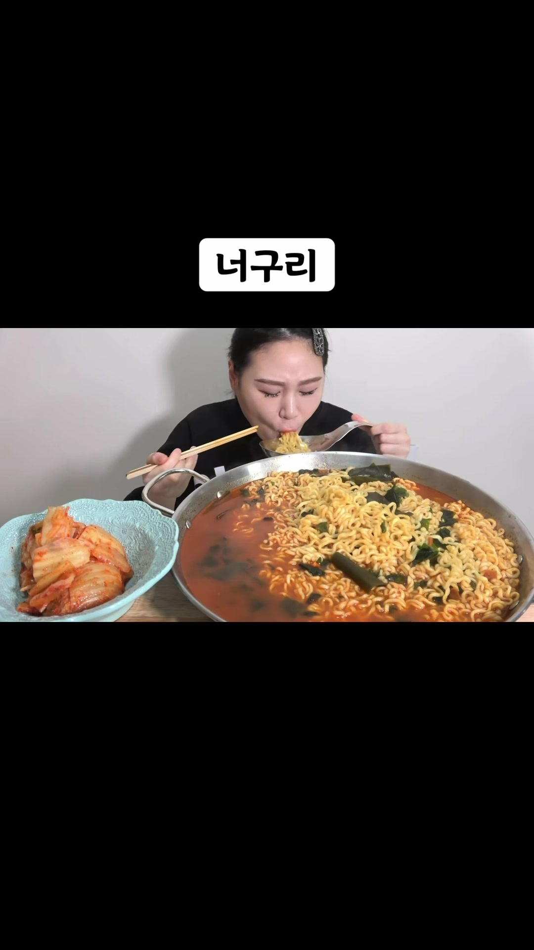 @🍜뚜야🍜