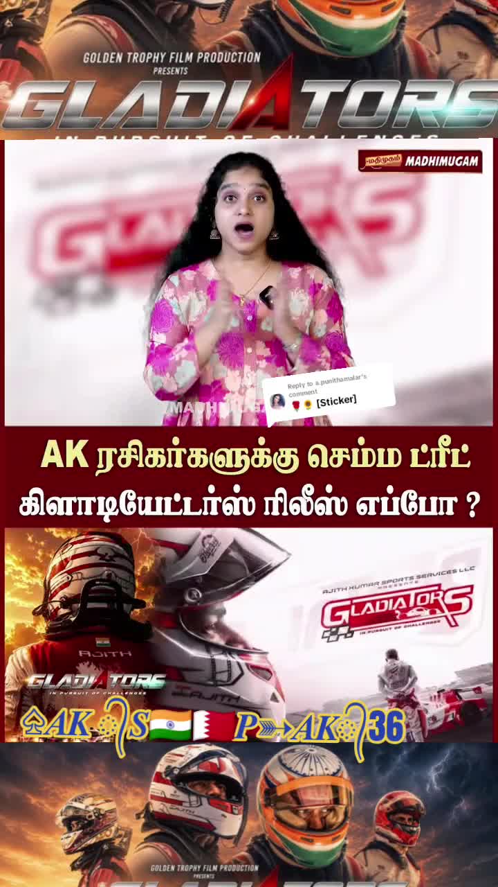 @சுரேஷ்அஜித்