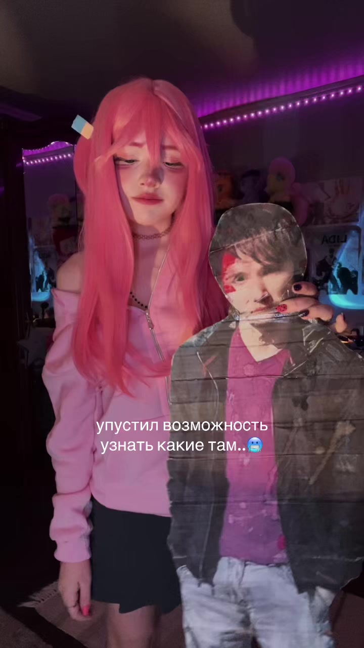@ktoto666 или nektoto666?