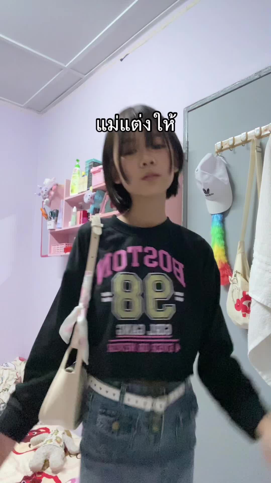 @ชื่อเขอซิงไม่ใช่เจอซิน