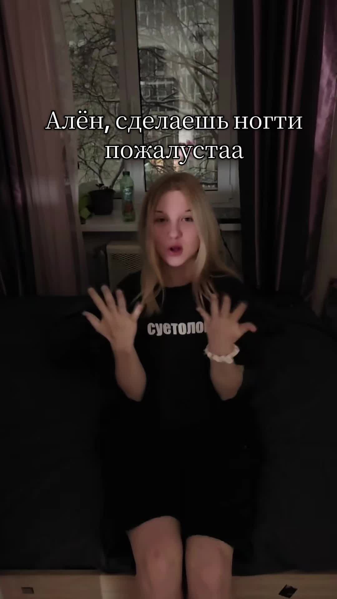 @Алёнчик
