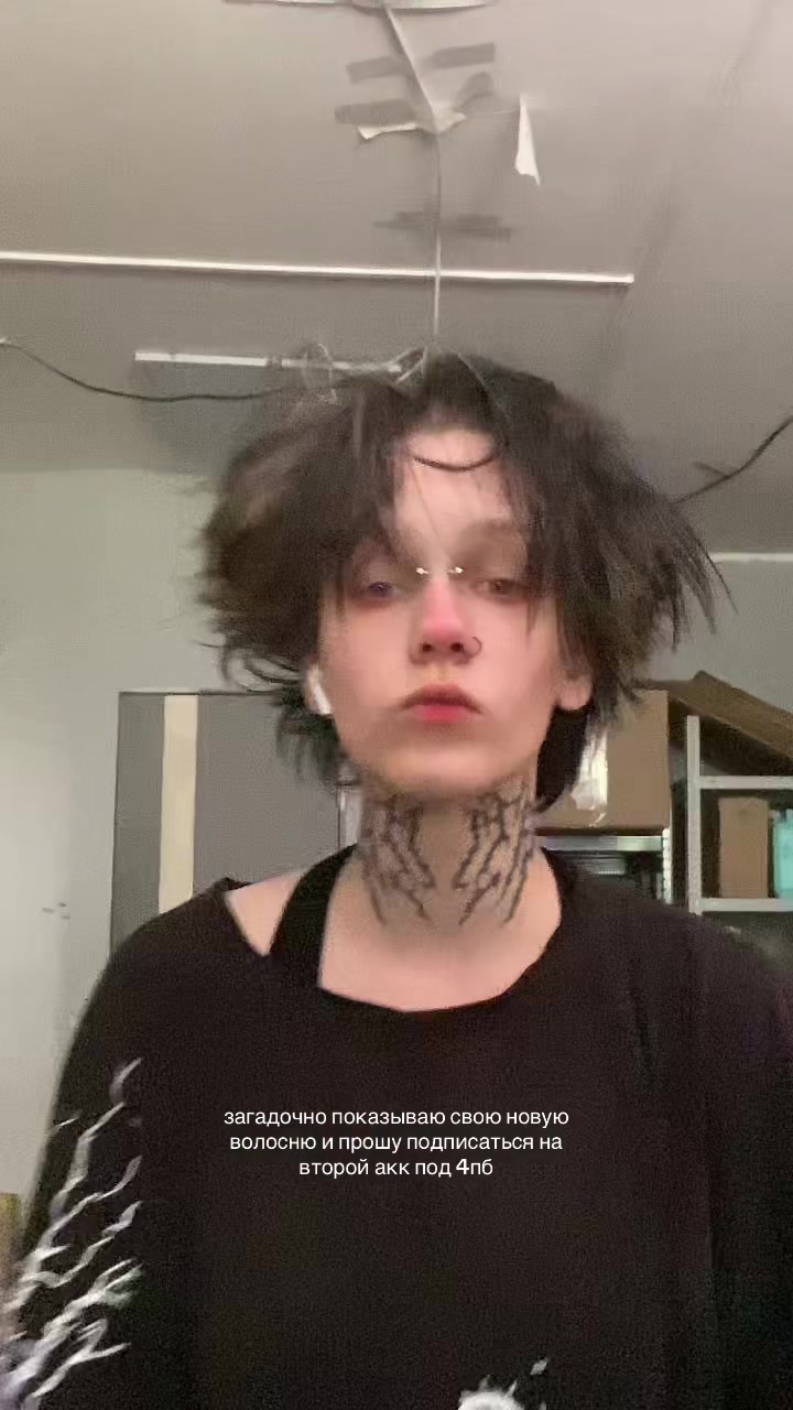 @вака