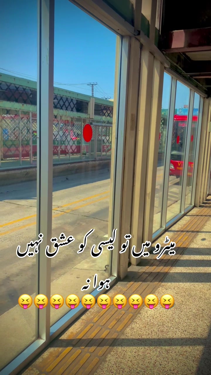 @foji sajjad