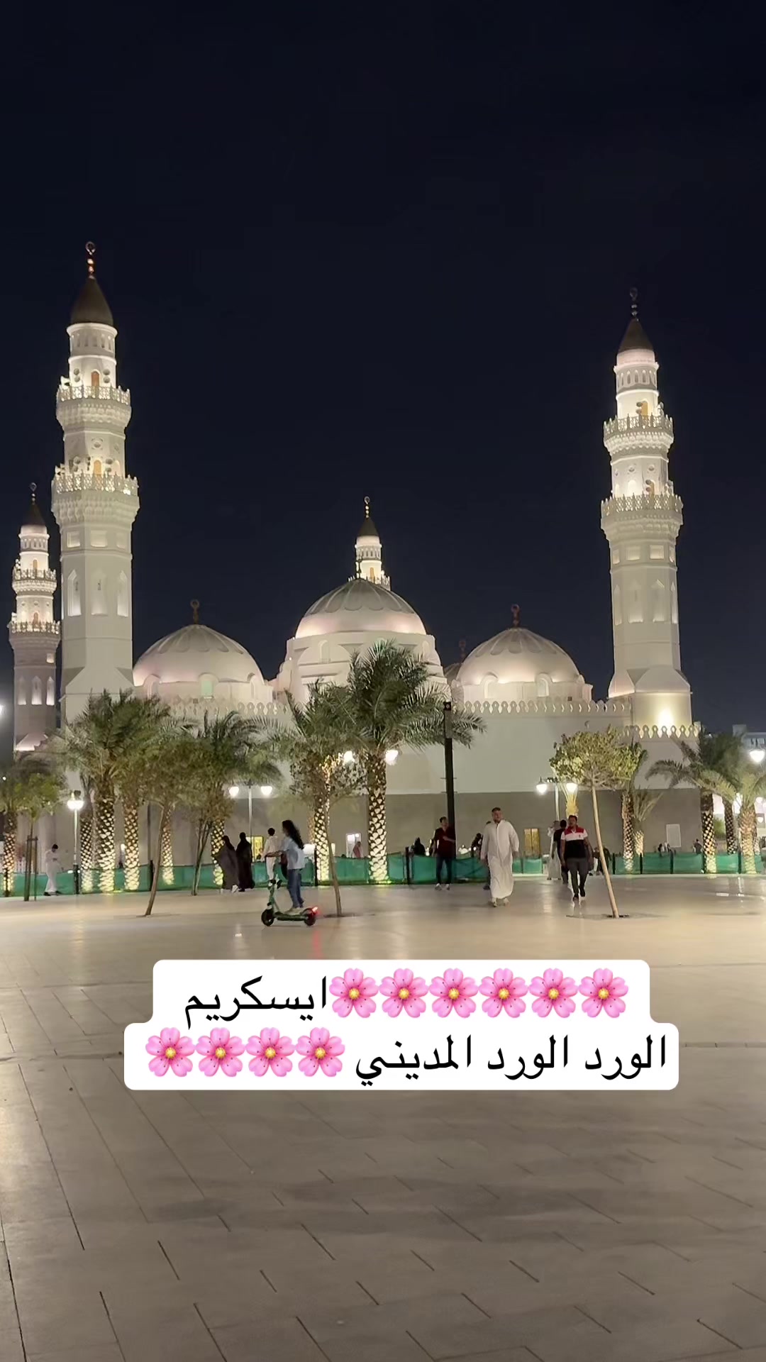 @الحمد لله