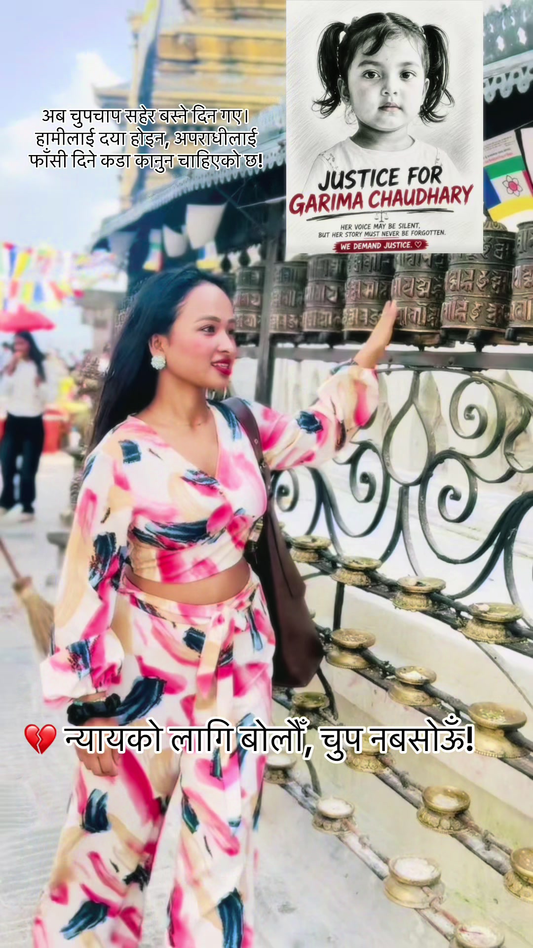 @Anwesha Gahatraj 💎