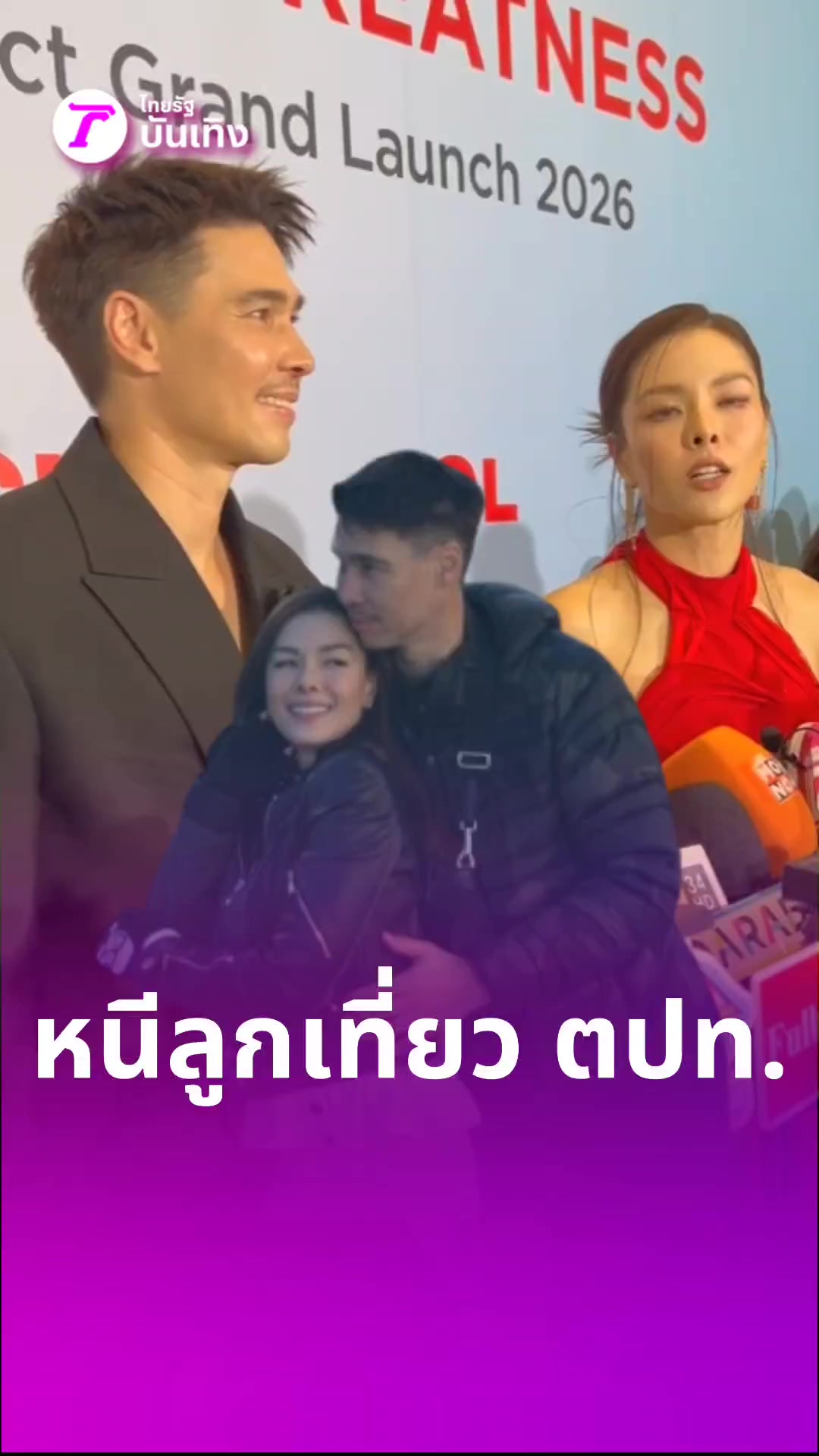 @Thairath_ent