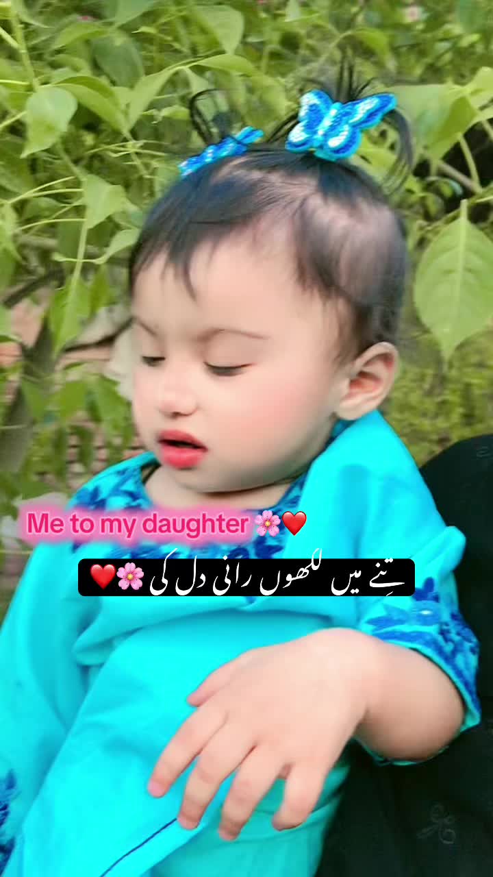 @💞꧁𝐇𝐚𝐢𝐝𝐞𝐫 𝐤𝐢 شہزادی꧂💞