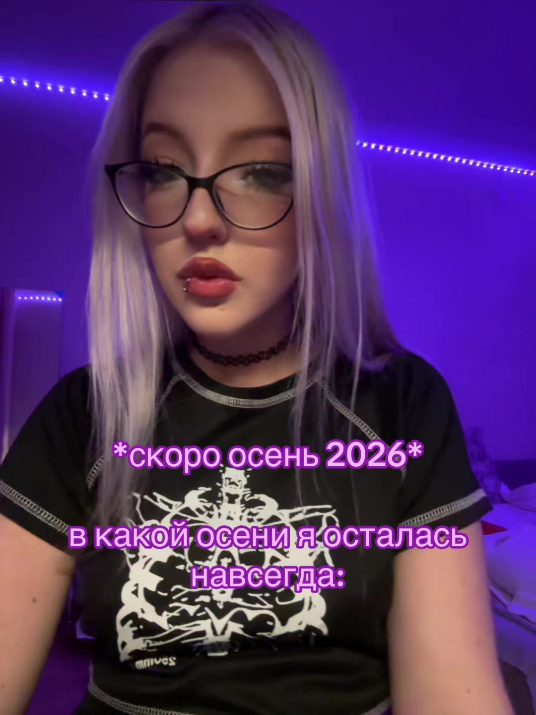@наськ