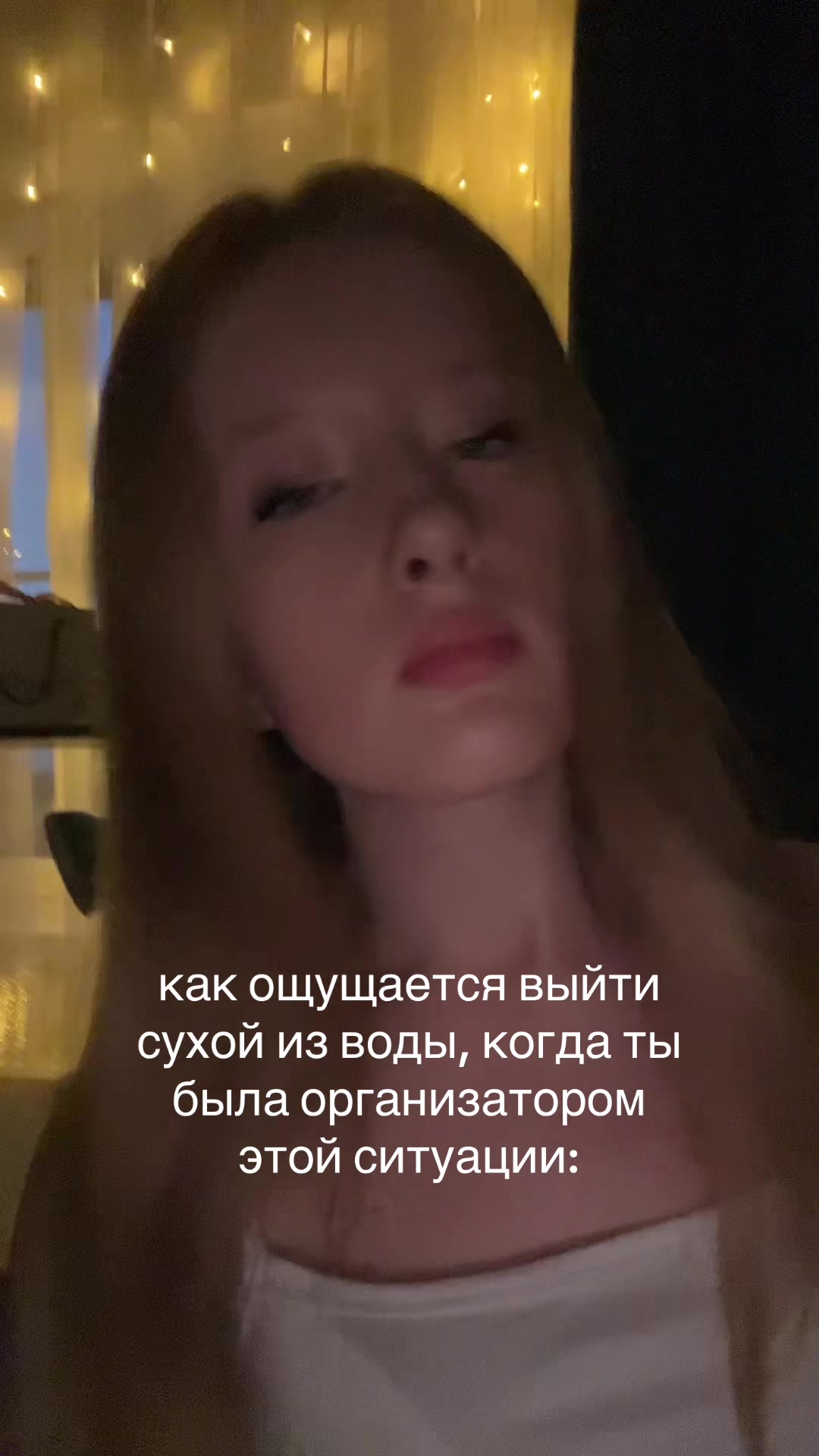 @ален