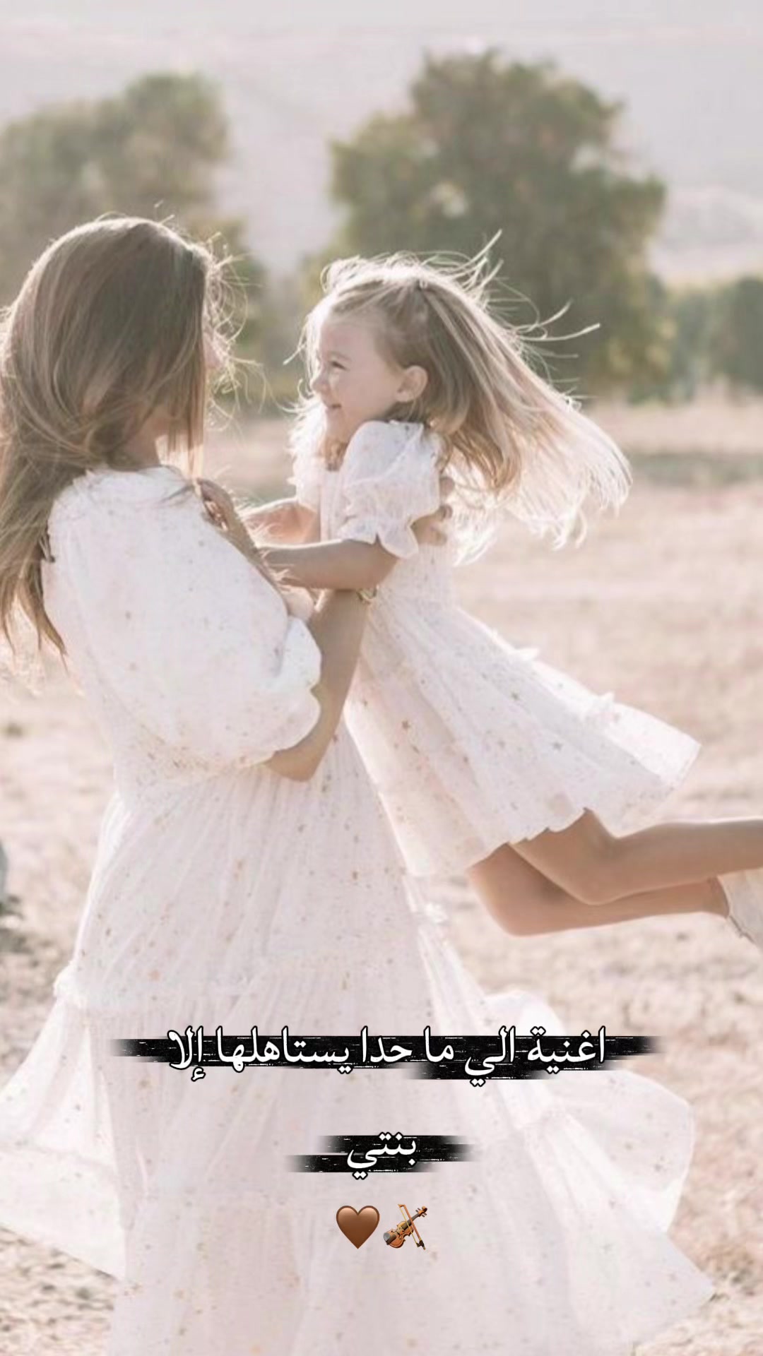 @لُجين ماهر