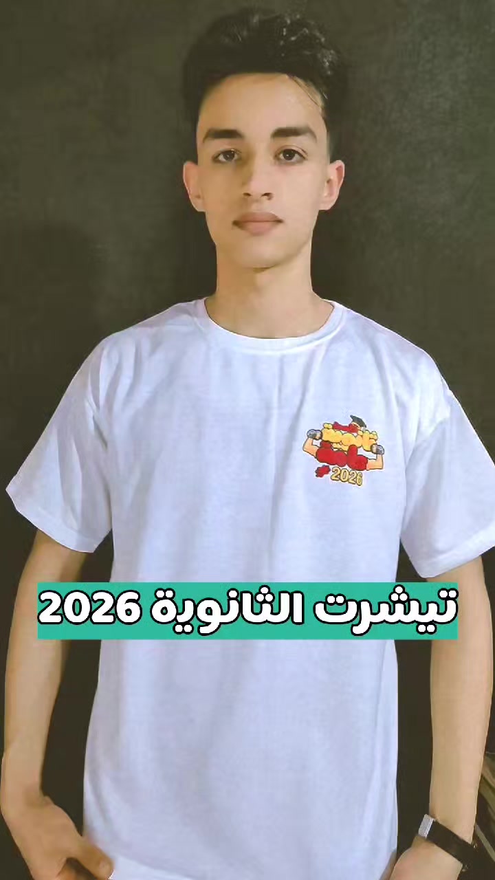 @سيف عامر