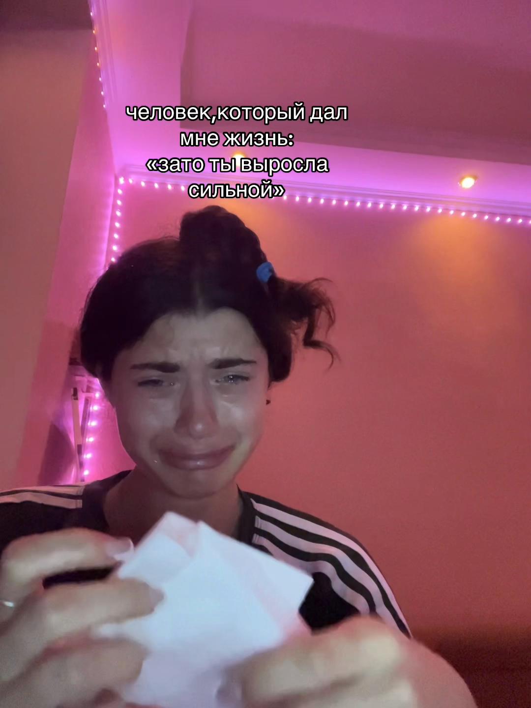 @ая