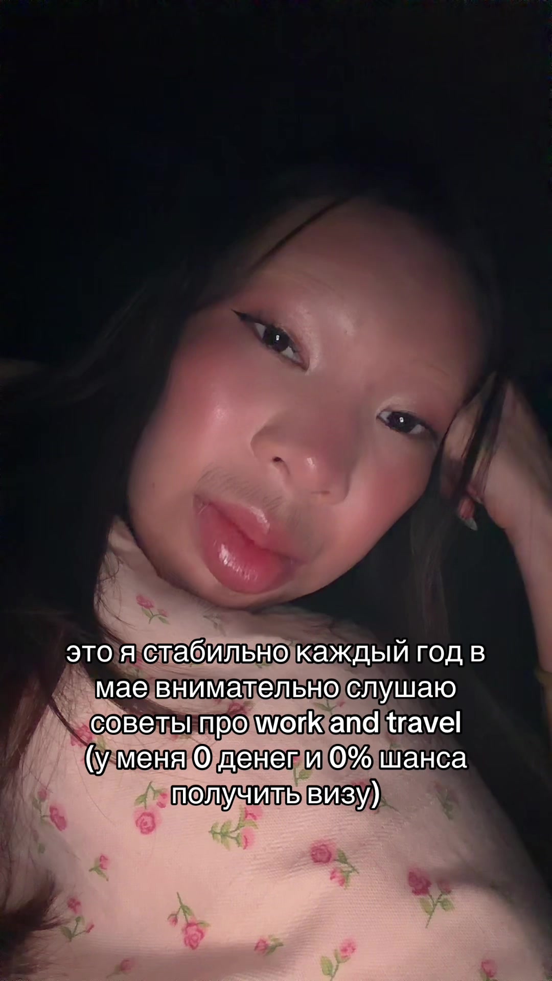@camila ✦ ⠂⠂୨୧