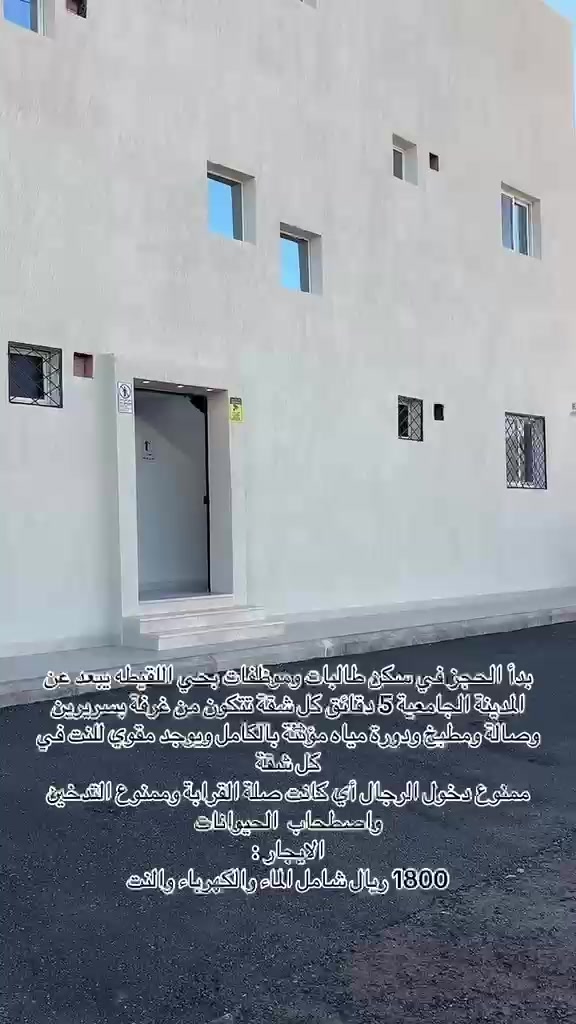 @مسوقة عقارية| حائل✅.