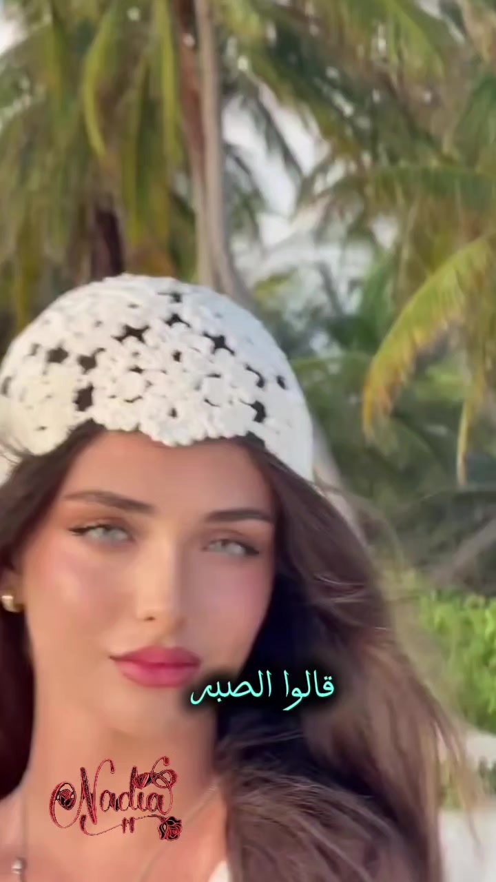 @🇦🇺  Nadia   🇱🇧