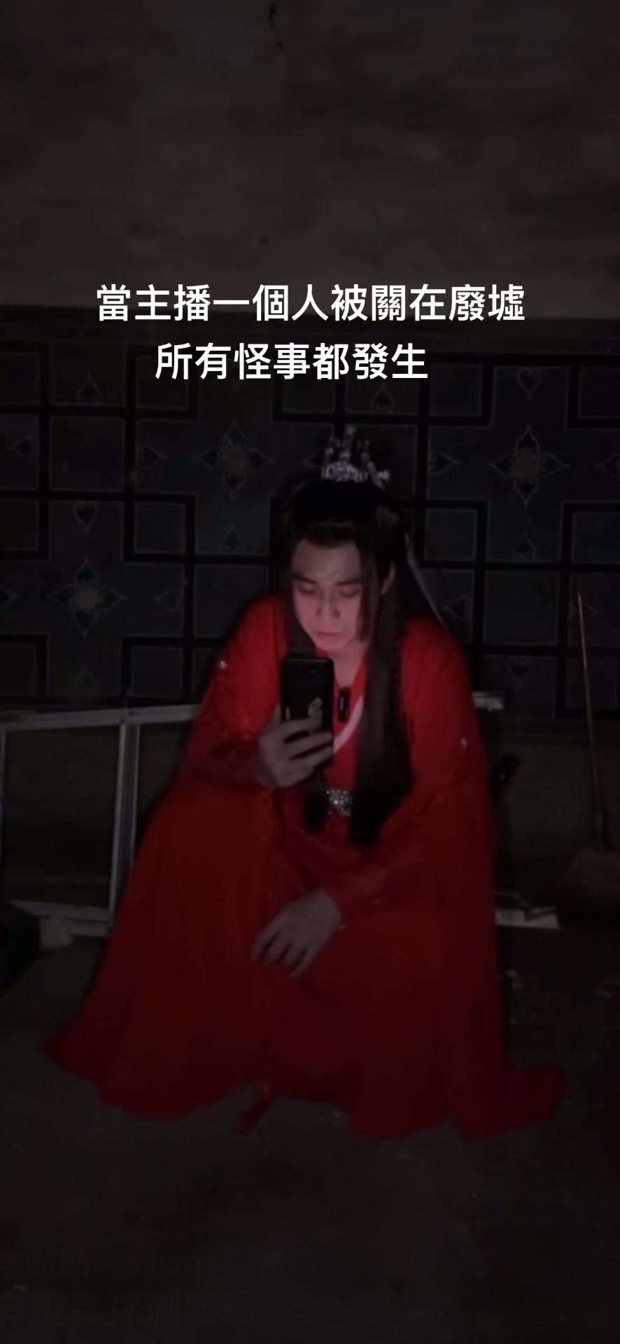 @大夢歸離