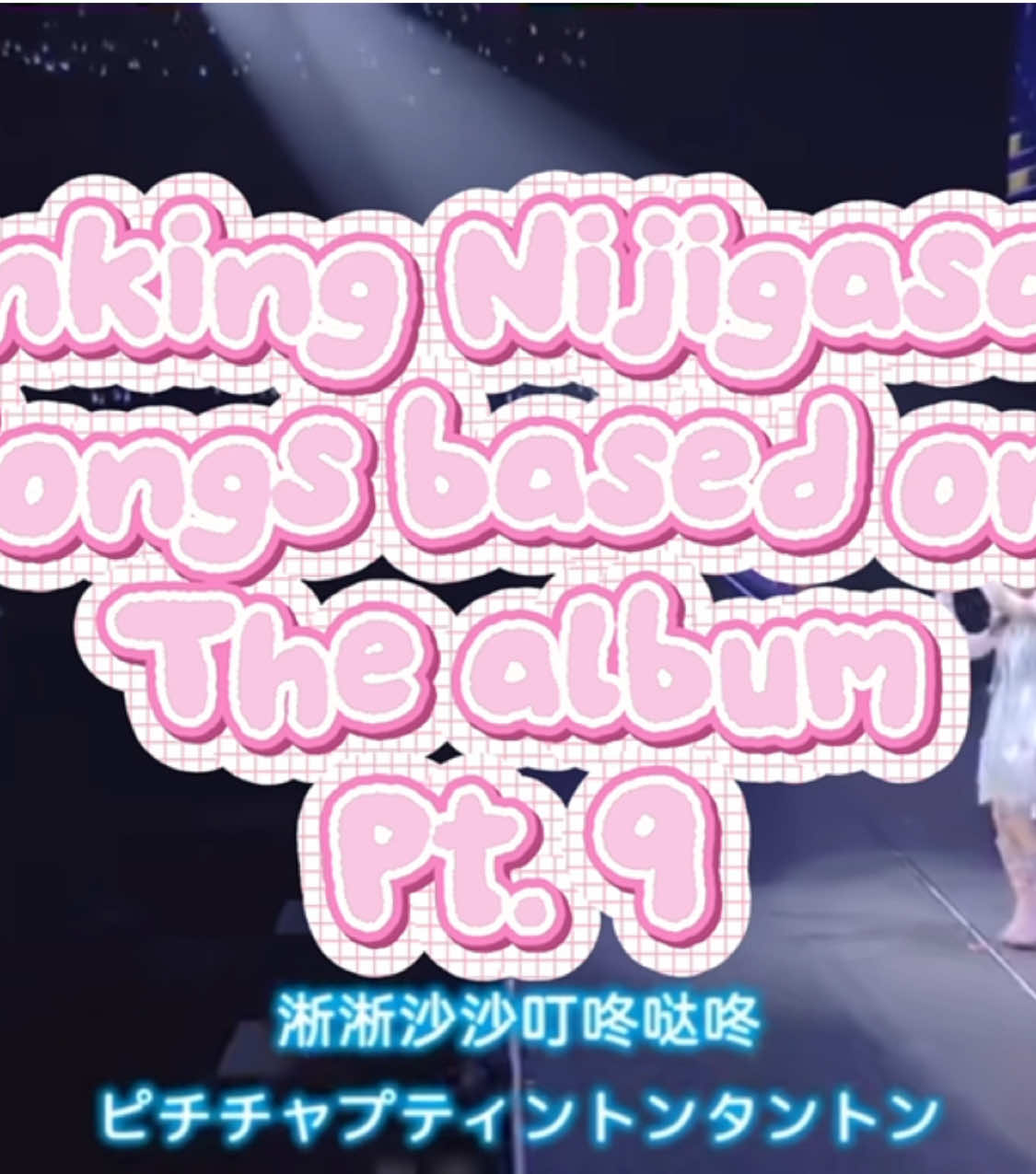 @I love Sumire