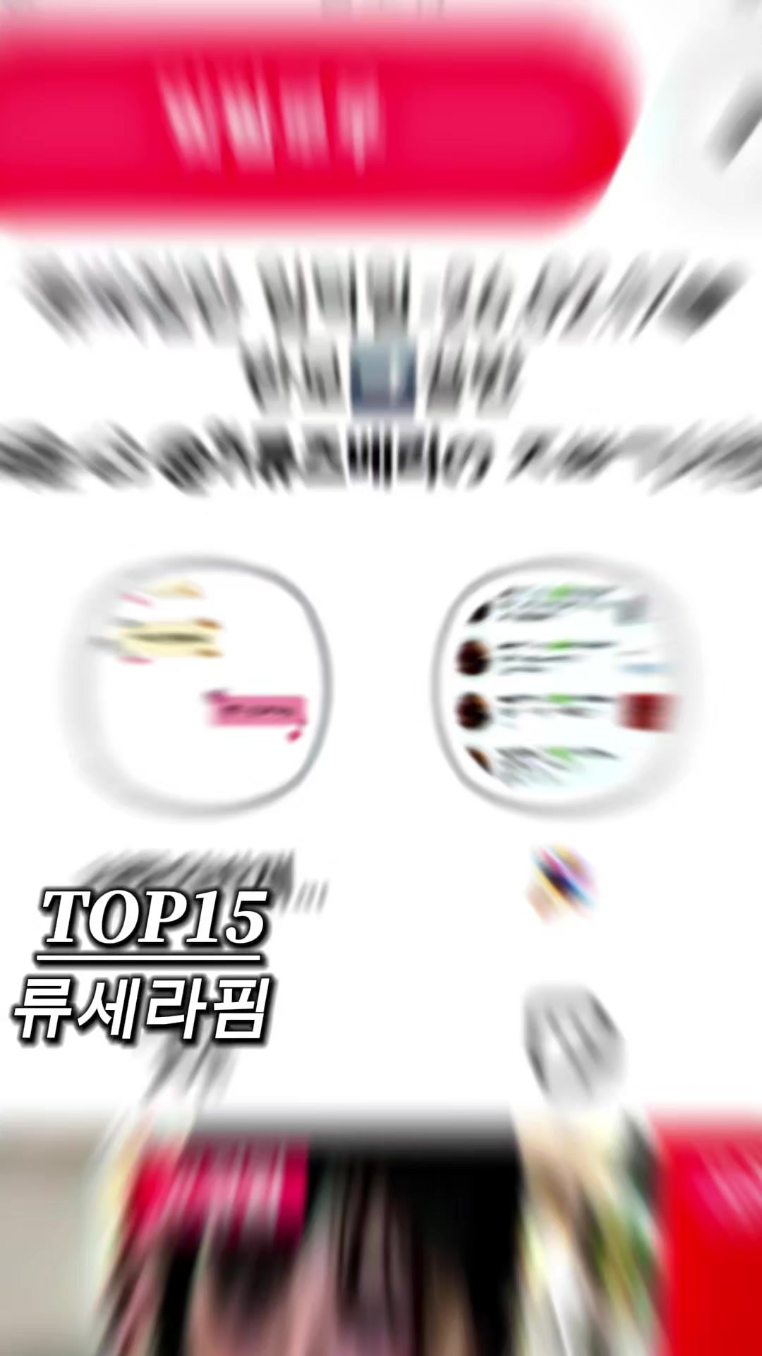 @딸기공쥬
