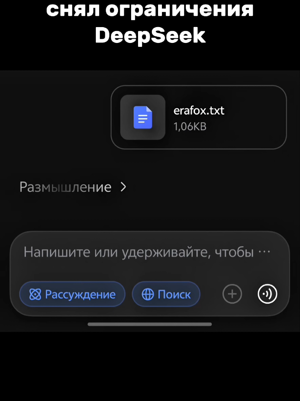 @erafox