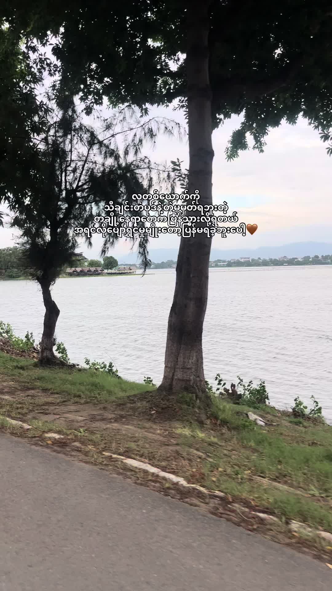 @Thin Lae Lae Oo