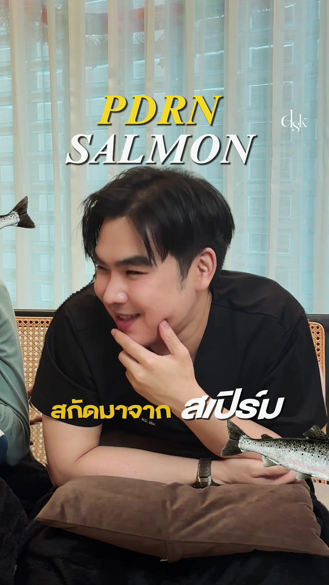 @ปอร์เช่ DSK