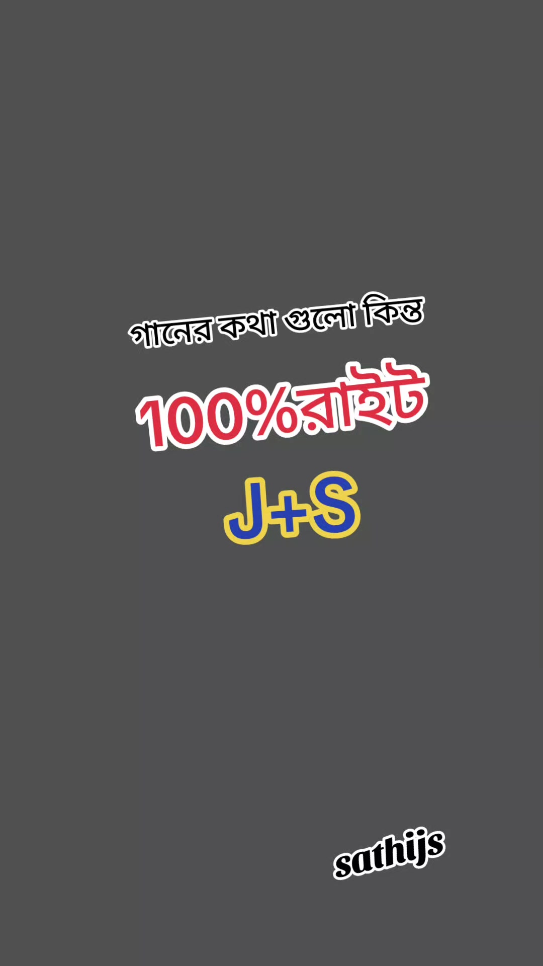 @jibon sathi