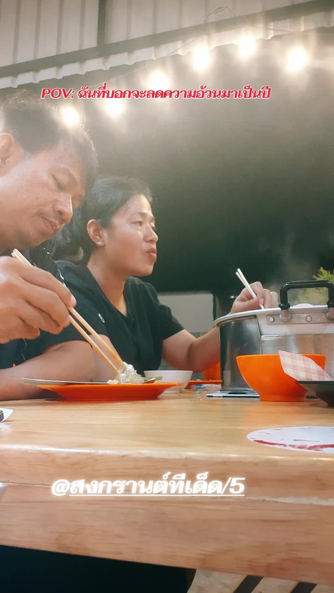 @Chefdef (ผู้ชายทรงลุง)